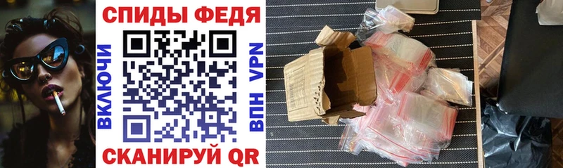 АМФ Розовый  МЕГА tor  Павловский Посад 