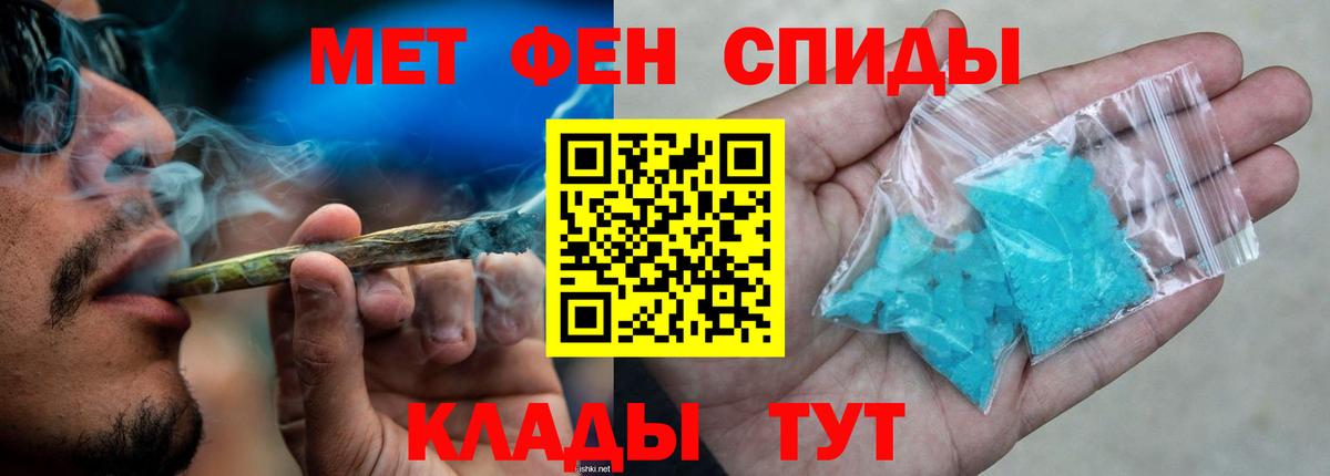 Павловский Посад  АМФЕТАМИН Premium  Вход с VPN 