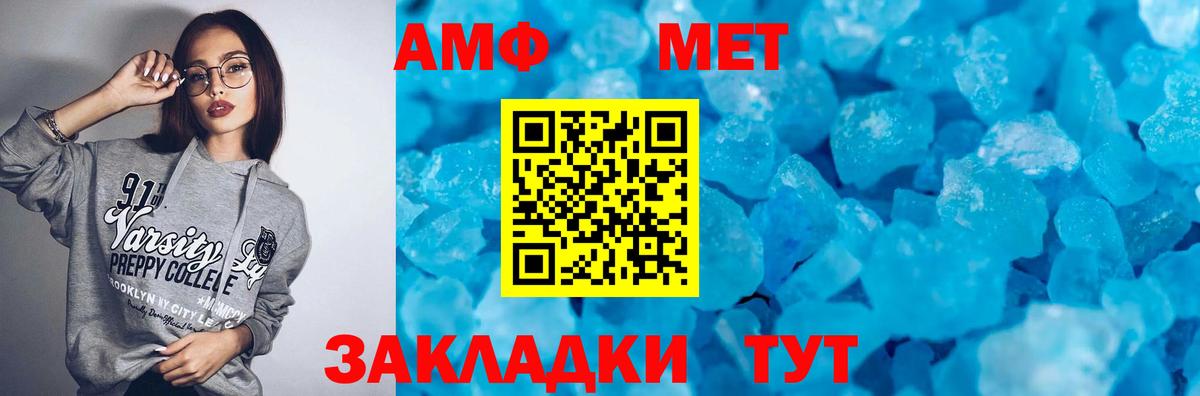 Амфетамин  Павловский Посад  Amphetamine  АМФЕТАМИН 97% 