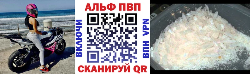 купить Павловский Посад Alfa_PVP мука