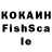 Кетамин VHQ starik964