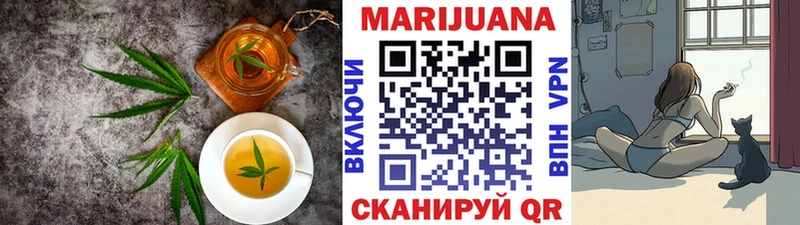 Еда ТГК марихуана  Павловский Посад 