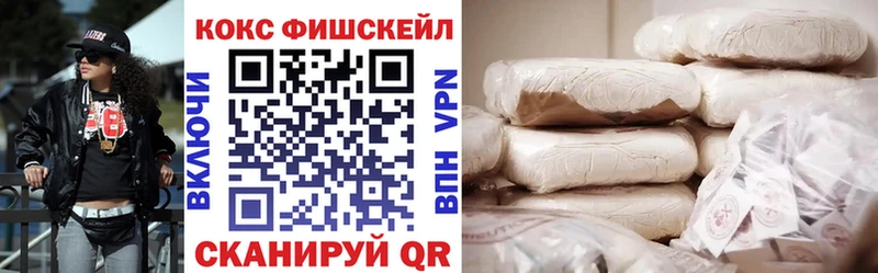 КОКАИН 97%  Павловский Посад 
