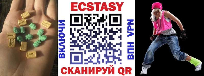 Экстази 250 мг  Павловский Посад 