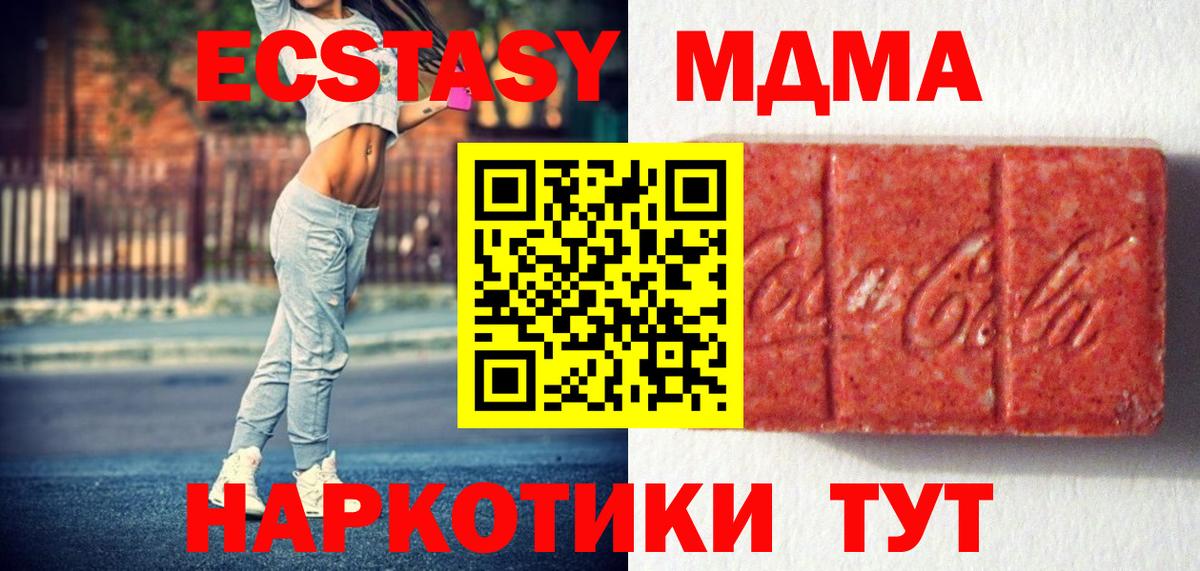 Cocaine  ГАШИШ  МДМА  Меф  NBOMe  Гашиш  Мяу-Мяу  Павловский Посад  Вход с VPN 
