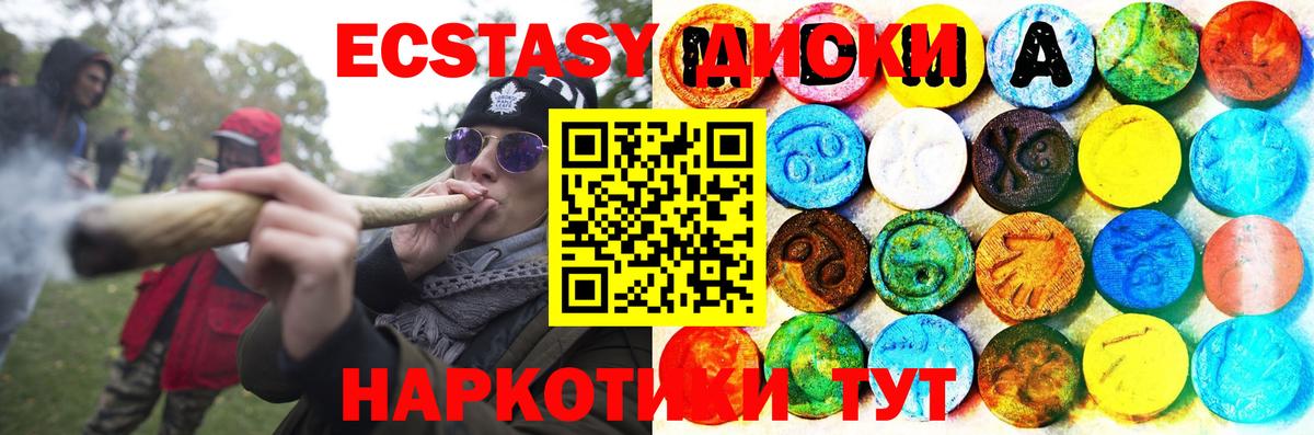 ЭКСТАЗИ Дубай Павловский Посад