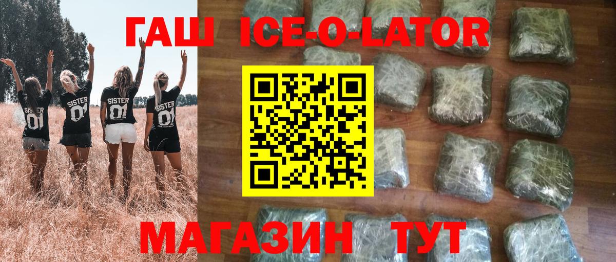 Павловский Посад  Гашиш  Гашиш гашик  Вход с VPN  Гашиш убойный 