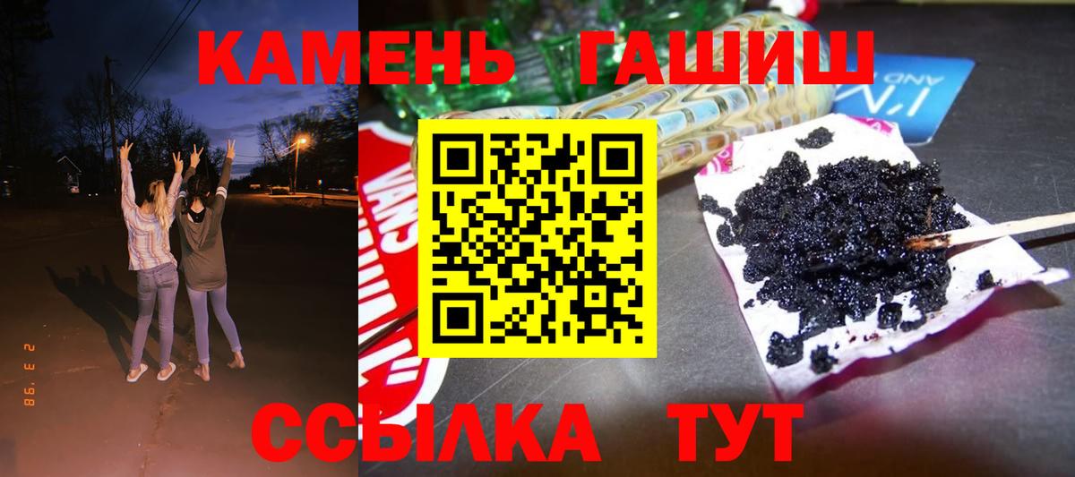 Гашиш 40% ТГК Павловский Посад