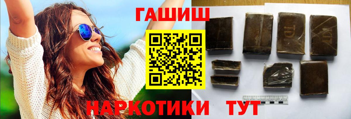 ГАШИШ индика сатива Павловский Посад