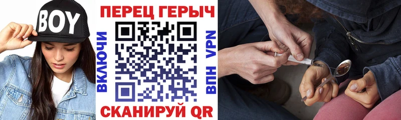 ГЕРОИН гречка  kraken онион  Павловский Посад 