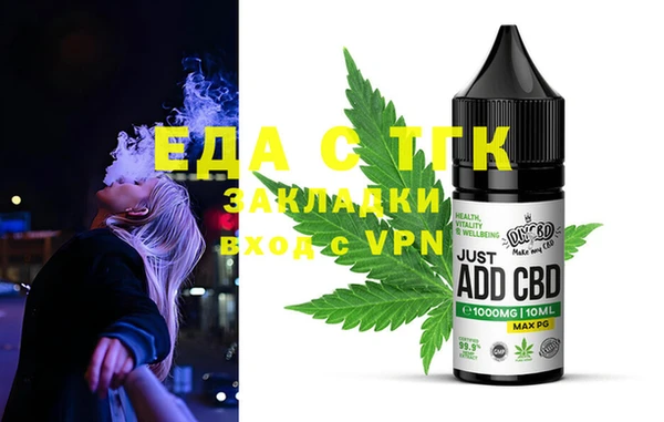 меф Нефтегорск