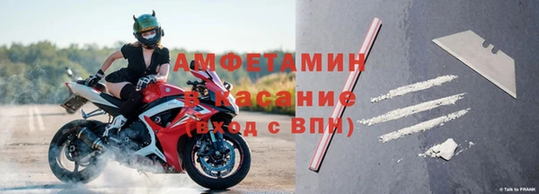 меф Нефтегорск