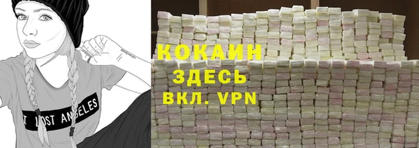 MDMA Premium VHQ Горнозаводск