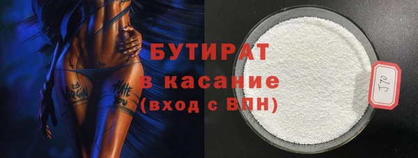 MDMA Premium VHQ Горнозаводск