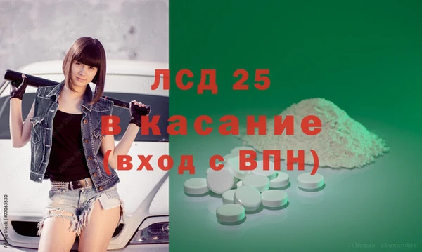 гашишное масло Нея