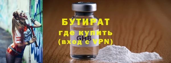 MDMA Premium VHQ Горнозаводск