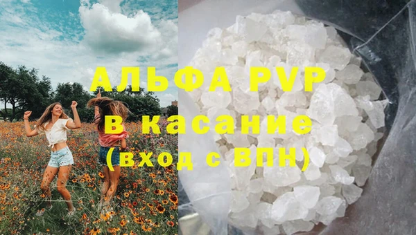 MDMA Premium VHQ Горнозаводск