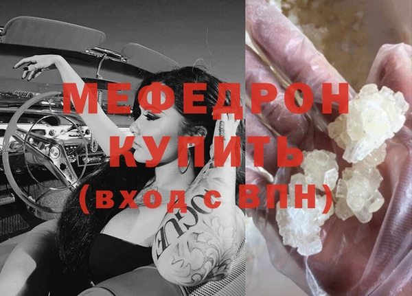 меф Нефтегорск