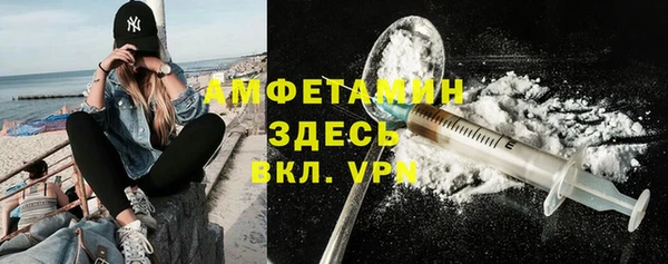 MDMA Premium VHQ Горнозаводск