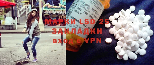 MDMA Premium VHQ Горнозаводск