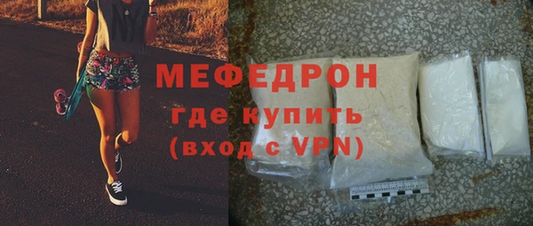 меф Нефтегорск