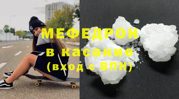 меф Нефтегорск