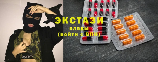 MDMA Premium VHQ Горнозаводск