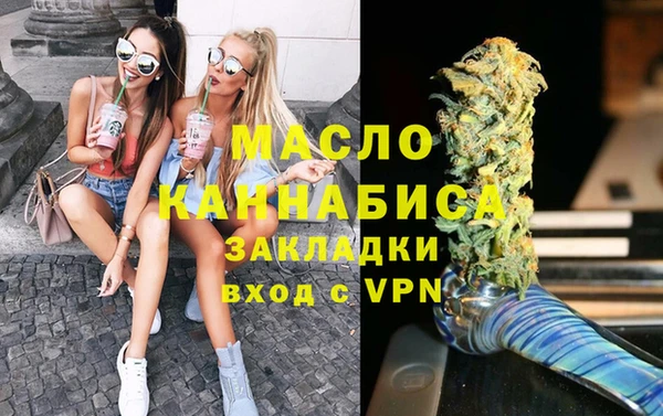 MDMA Premium VHQ Горнозаводск