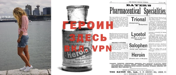 a pvp Новокубанск