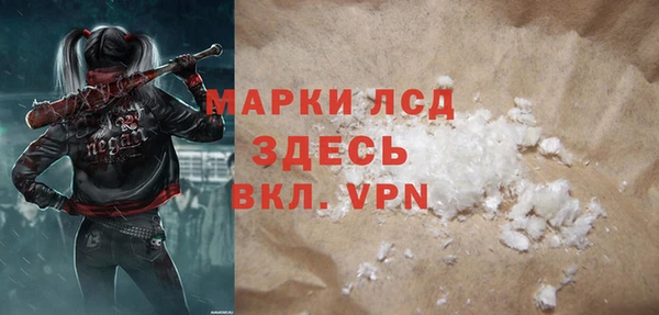 меф Нефтегорск