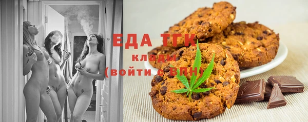 меф Нефтегорск