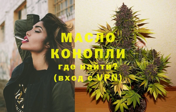 меф Нефтегорск