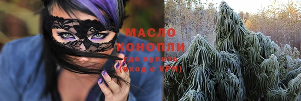 гашишное масло Нея