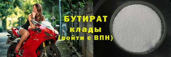 меф Нефтегорск