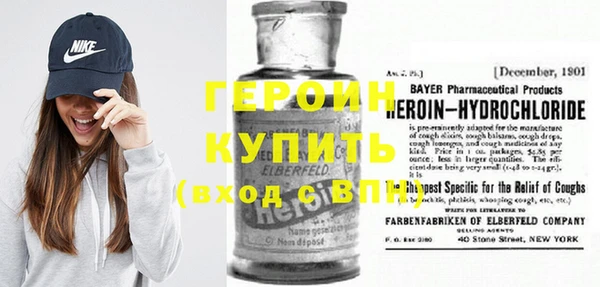 MDMA Premium VHQ Горнозаводск