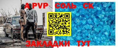 МДМА Заволжье