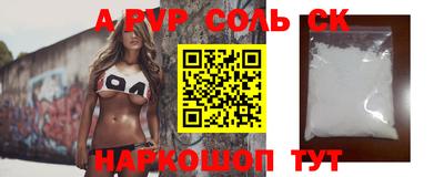 круглые Заводоуковск