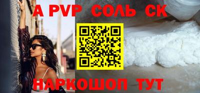 круглые Заводоуковск