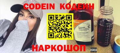 COCAINE Абинск
