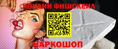 кокаин премиум Аргун