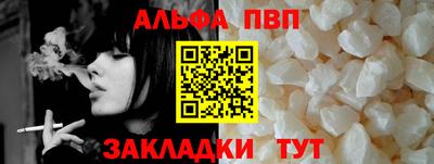 кокаин премиум Аргун