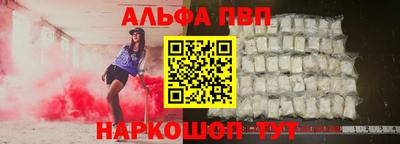 apvp Апрелевка