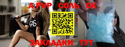 МДМА Заволжье