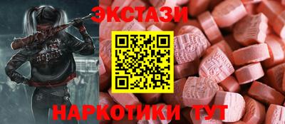 круглые Заводоуковск