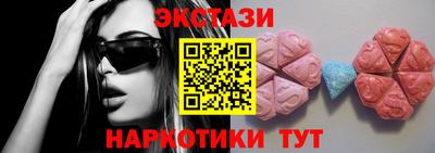 круглые Заводоуковск