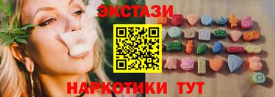 МДМА Заволжье