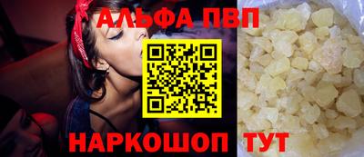 apvp Апрелевка