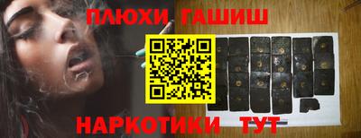 кокаин премиум Аргун