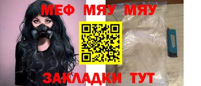 круглые Заводоуковск