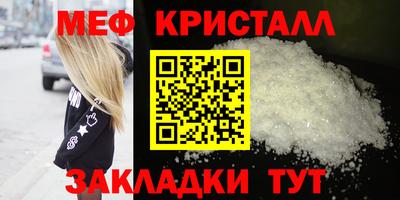 круглые Заводоуковск